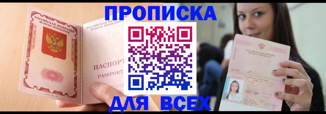 регистрация для школы в Бронницах